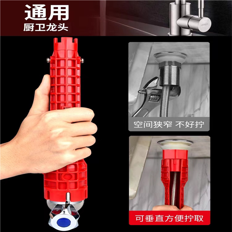 德国进口水槽扳手多功能八合一家用水龙头水管卫浴洗手盆拆卸安装
