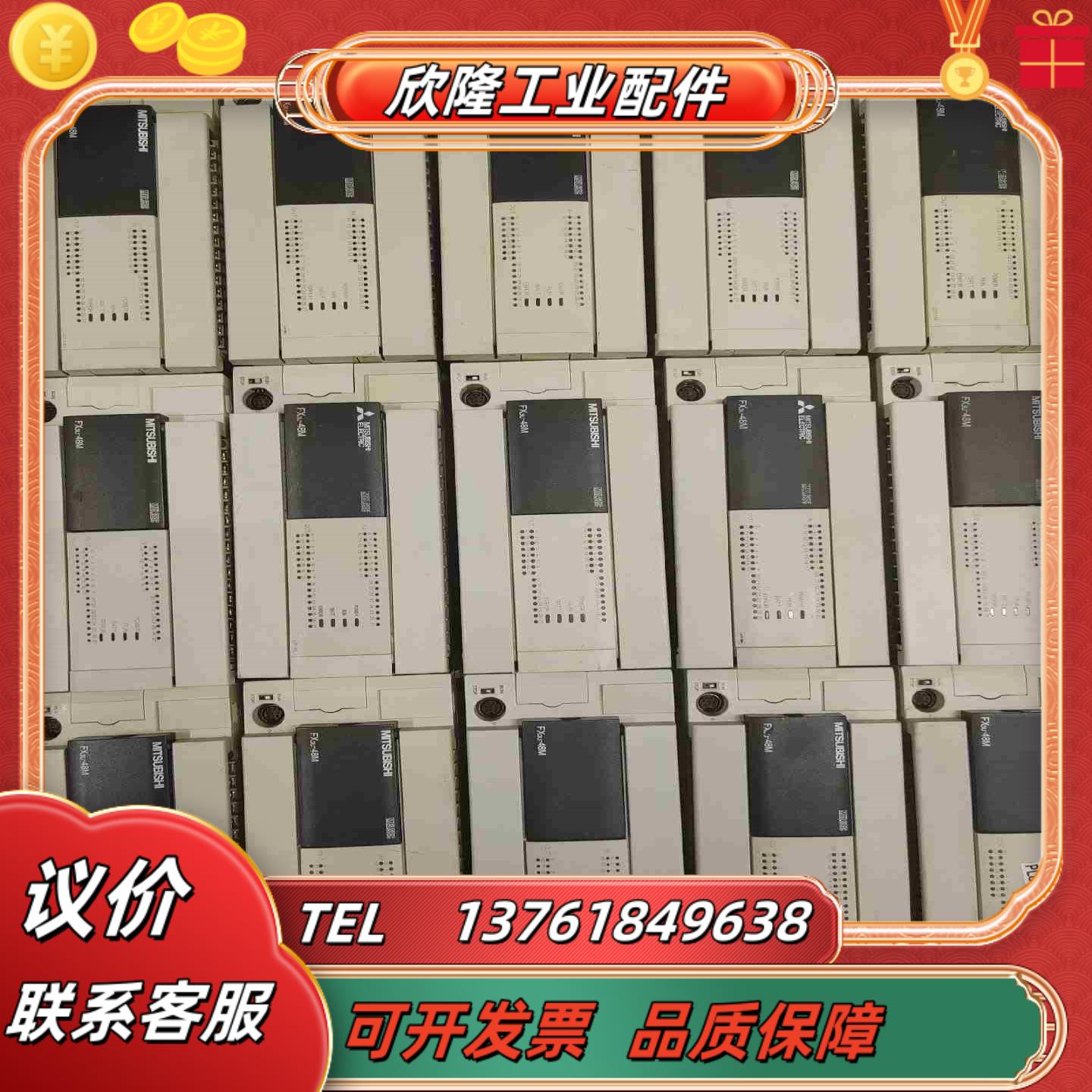 FX3U-48MRES-AFX3U-48MTES-A议价