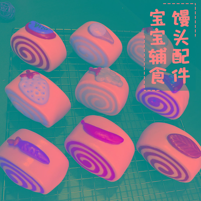 卡通刀切馒头模具水果动物手工花样包子面食磨具宝宝辅食可爱模型