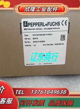 PCV100-F200-SSI-V19-6011德国PF读码器扫描器264415 议价