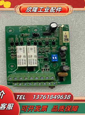 汇川CS710系列变频器扩展模块CS700RC2全新无装议价