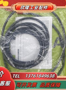 344228-03 国HEIDENHAIN光栅尺电缆线原装现货议价