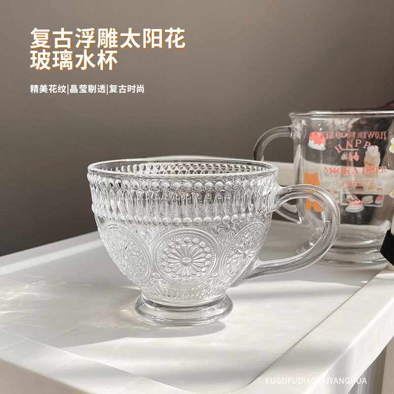 复古浮雕太阳花玻璃带把早餐杯燕麦牛奶杯家用大容量颜值水杯勺子