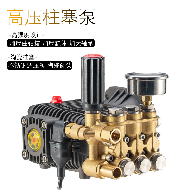 高压清洗机泵头陶瓷柱塞自助洗车水泵高压洗车机泵头配件喷雾除尘