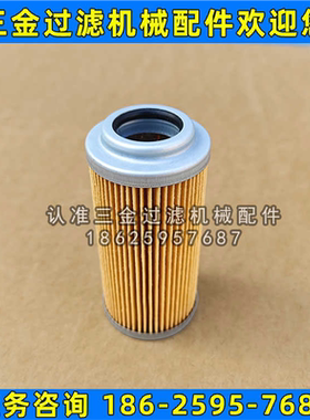 yamashin过滤器DTII-04-10X-B(RC1/2)小巨人机床滤芯DTE-04-10X-B