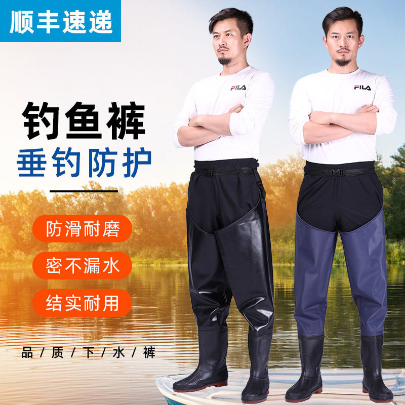 下水裤半身加厚雨鞋带雨裤防水皮叉男摸抓鱼钓捕鱼裤连体腿裤水鞋