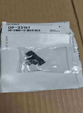 Keyence OP-33157 要的直接拍吧议价