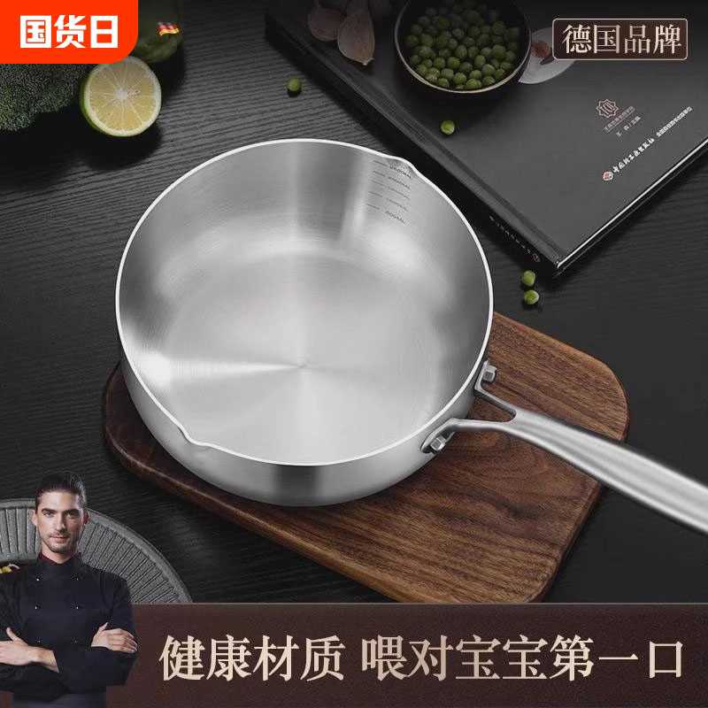 涂层不锈钢雪平锅不粘锅汤锅家用宝宝辅食锅牛奶锅涂层奶锅