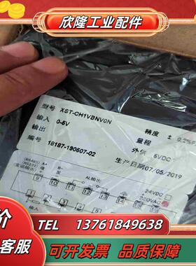 单通道热工表XST-CH1VBNV0N议价
