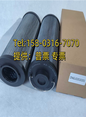 南通双通过滤器润滑油液压滤芯ZNGL02010301 ZNGL02010201型号全