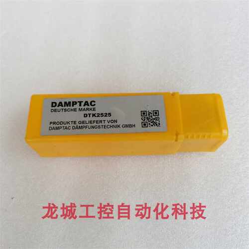 *现货销售*全新原装德泰克 DAMPTAC  缓冲器DTK2525 现货~议价