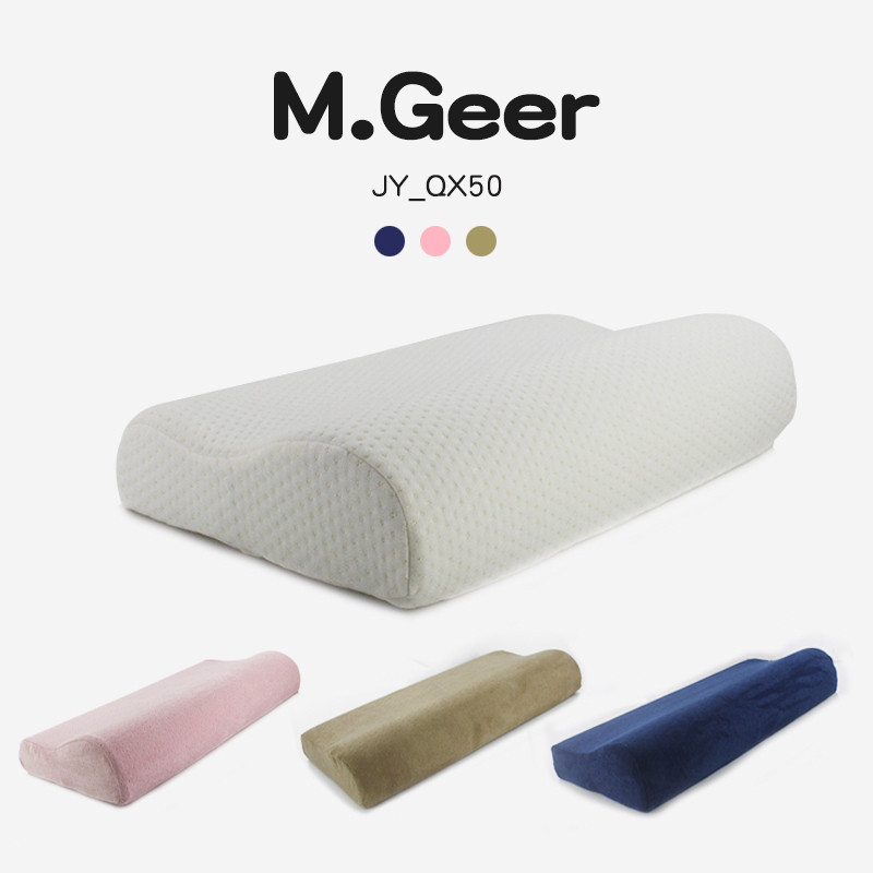 枕头枕芯护颈椎单人男女助睡眠带枕套学生宿舍护颈记忆枕整头睡觉