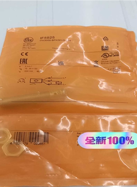 （议价）门IF5925原装正品假一赔十   14个