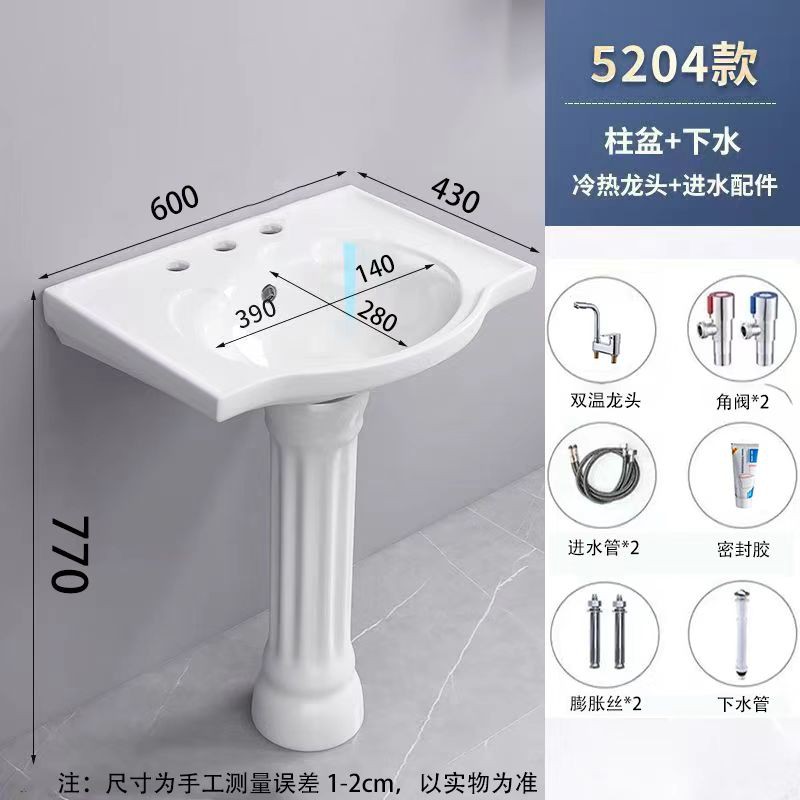 立柱式三孔脸盆单孔洗脸盆家用立柱盆落地洗手盆阳台卫生间洗漱盆