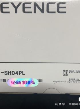 KV-SH04PL(崽崽配件）