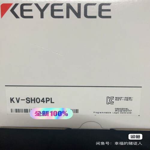 (议价)KV-SH04PL