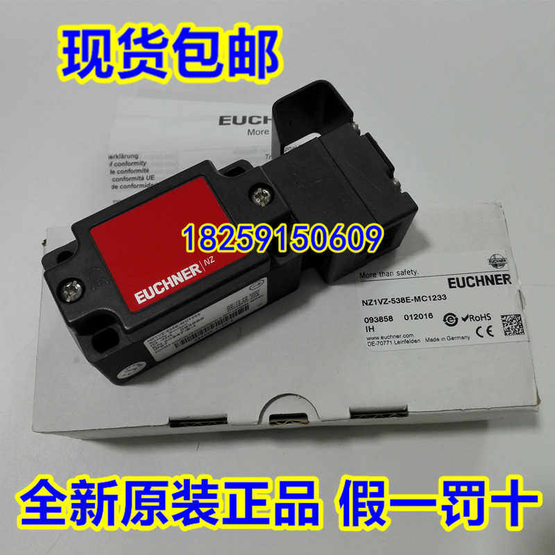 090856 NZ2HS-3131 德国安士能 进口（卡套电子） - 实物图