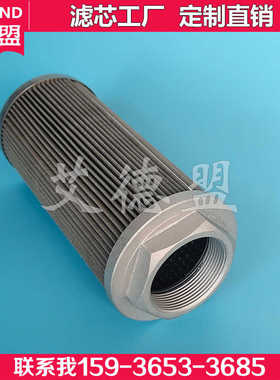 mp吸油过滤器滤芯STR1004SG1M250P01，STR1004SG1M90P01