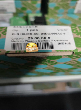 2900569 ELRH5-1ES-1ES-SC-24DC议价