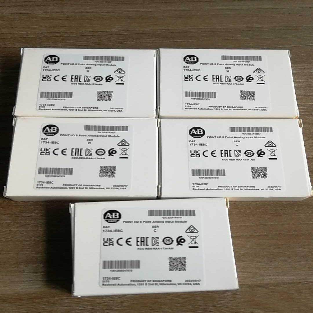 【汇生】全新罗克韦尔AB模块，1734-IE8C,剩下1个【议价】