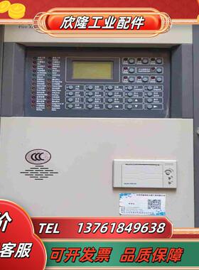 利达华信火灾报警控制器联动型JB-QB-LD128EN议价