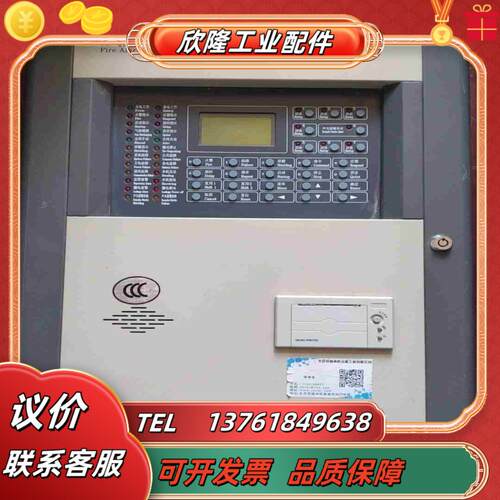 利达华信火灾报警控制器联动型JB-QB-LD128EN议价