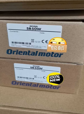 SB50W 东方马达制动器 质保一年~议价