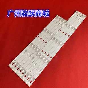 适用TCL L55F3800A 55U6700C灯条55HR330M04B8 55HR330M05A8液晶