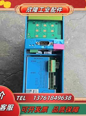 POSIDRIVE 斯德博MDS5040L   无盖子议价