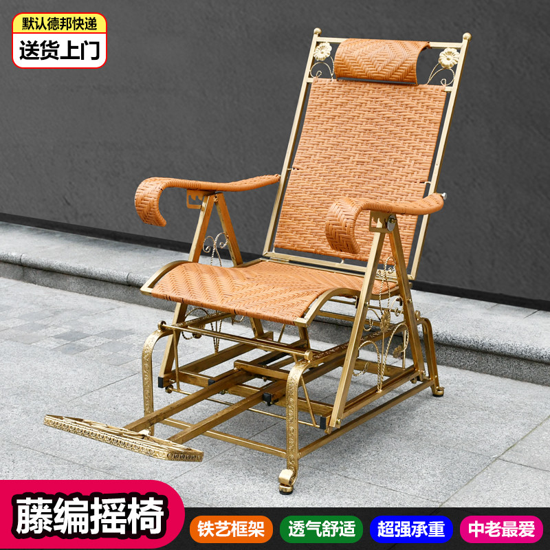 户外夏季铁艺藤编织老人摇摇椅休闲逍遥靠背成人阳台客厅睡椅躺椅