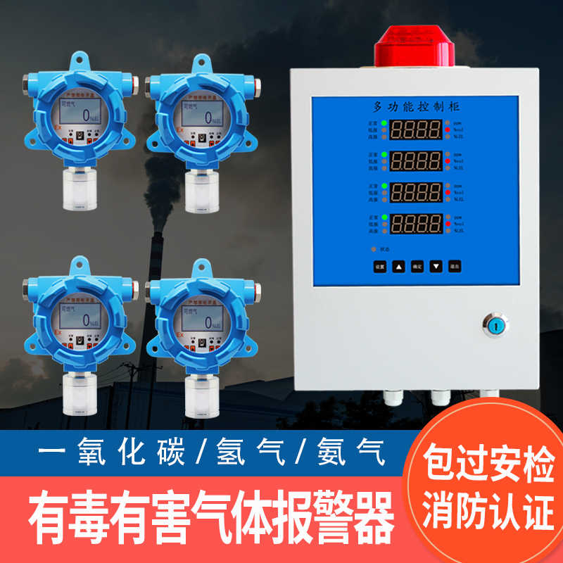 博德高可燃?xì)怏w報警器一氧化碳檢測探測器有毒有害氧氣硫化氫煤氣