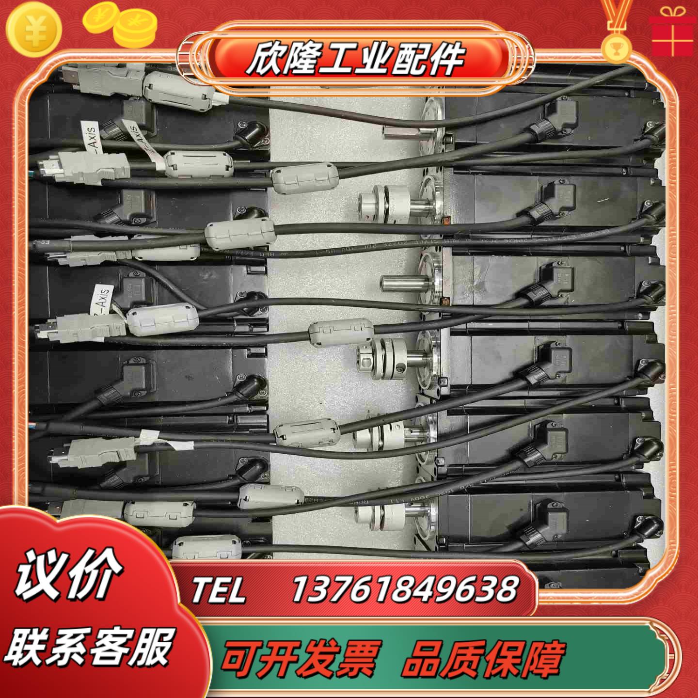 SGM7J-04AFC6E安川伺服电机400w配套驱动器议价