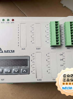 DTE10T DTE20T DTE20R DTE20V DTE20C DTE20L DTE2DS 台达温