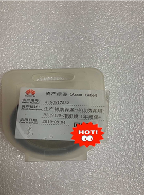 【顺庆】RL19130  UVATA依瓦塔大广角检测增距镜 镜片【议价】