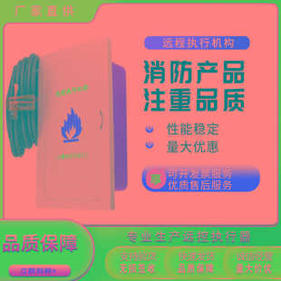 排烟口执行器远控机构排烟阀板式开关BSD-1型远程控制