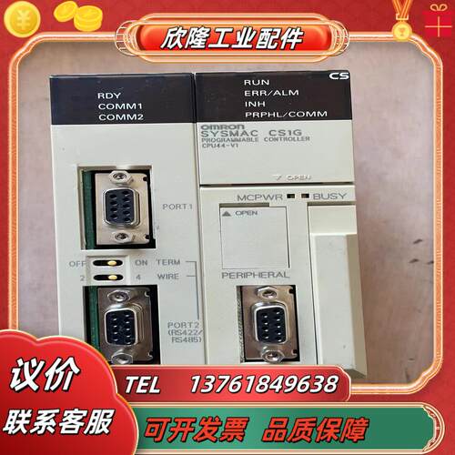 正品正品cpu  cs1w-scb41-v1 需要