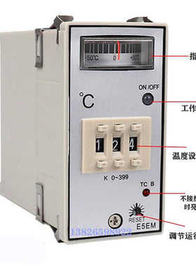 塑料干燥机专用温控器仪E5EM 烘干机温控仪E5EN电箱烘料桶配件