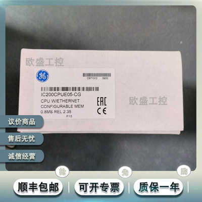 议~IC200CPUE05  CPU 128K用户可配置用户内存，0.8MSEC