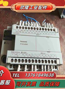 PLC控制器 AFPX0L40MR-F议价