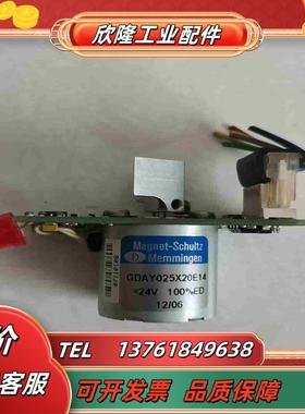 德国Magnet-Schultz马达电机议价