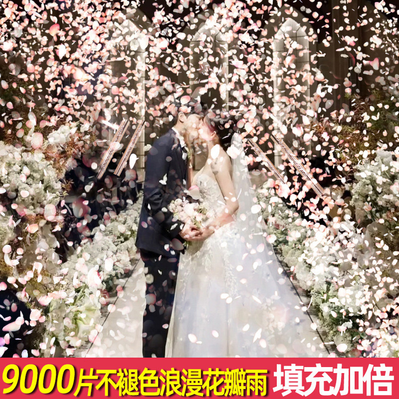 花瓣雨结婚礼炮礼花筒礼筒炮彩带喷手拧花筒喷花婚礼婚庆用大全