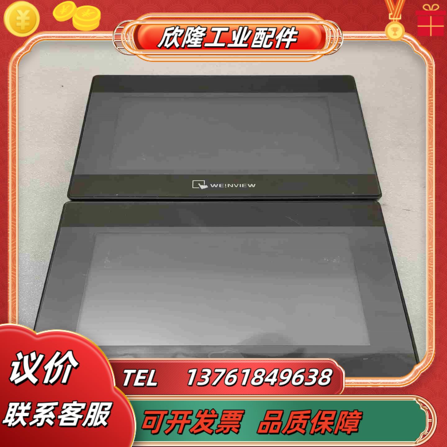 TK6070ip威纶通触摸屏件功能成色如议价