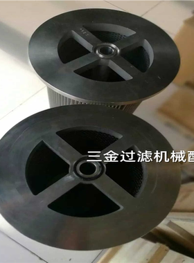 APLMS24F-10P APLS24F-10P-C masuda船舶液压滤芯 吊车甲板滤芯