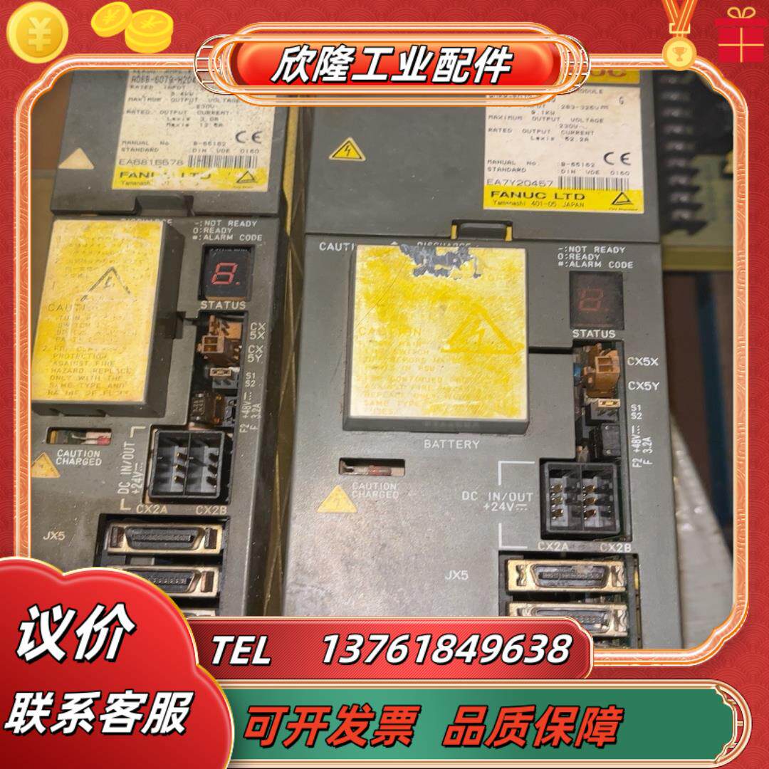 发那科驱动器FANUC A06B-6079-H204H10