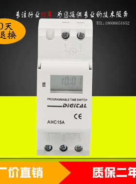 全新时任16组微电脑时控开关KG316A15厂价直销质保证AC220V