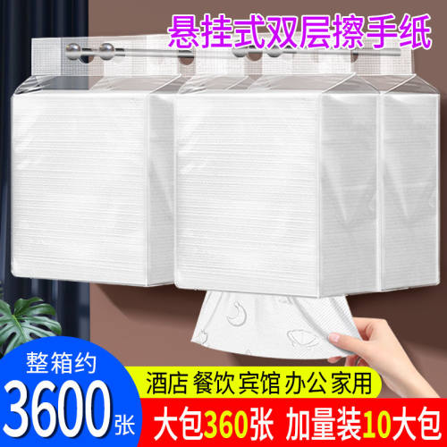 双层擦手纸用洗手间抽纸悬挂式酒店卫生间厨房家用厕所干手纸巾