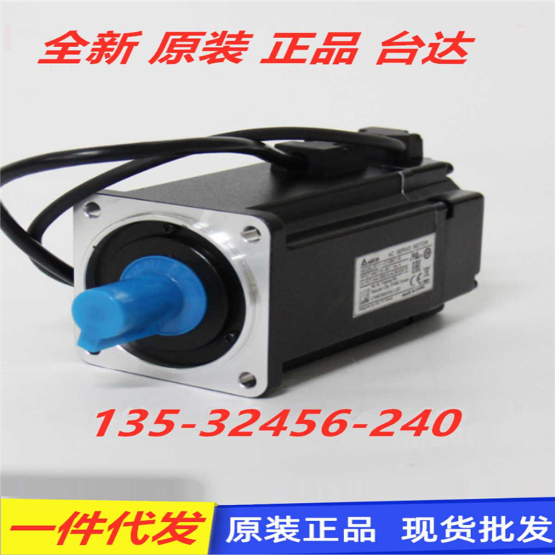 台达ECMA-F11308/F11313/F11830SS/F11845RS/SS/F11855/1875R3/S3