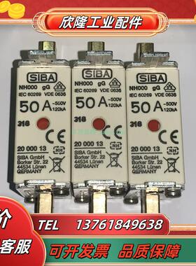 SIBA 20-000-13.40EL  2000013.40EL  SIBA西霸熔断器 40A议价