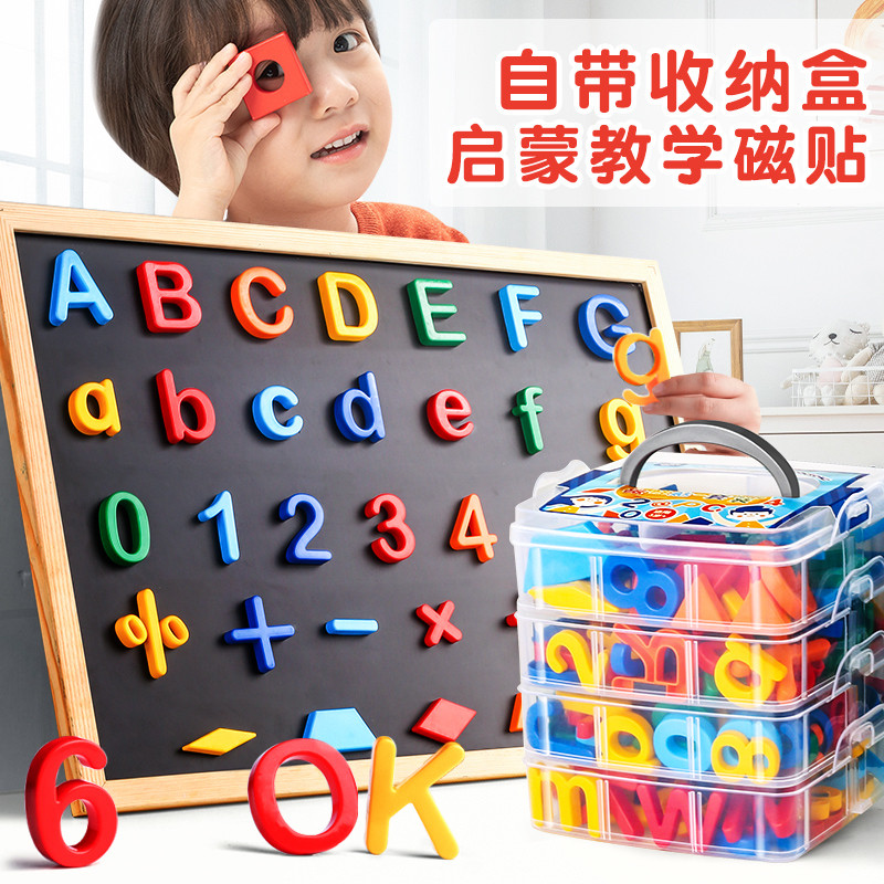 快力文数字磁贴26个英文字母吸铁石英语大小写拼音卡片教具儿童用