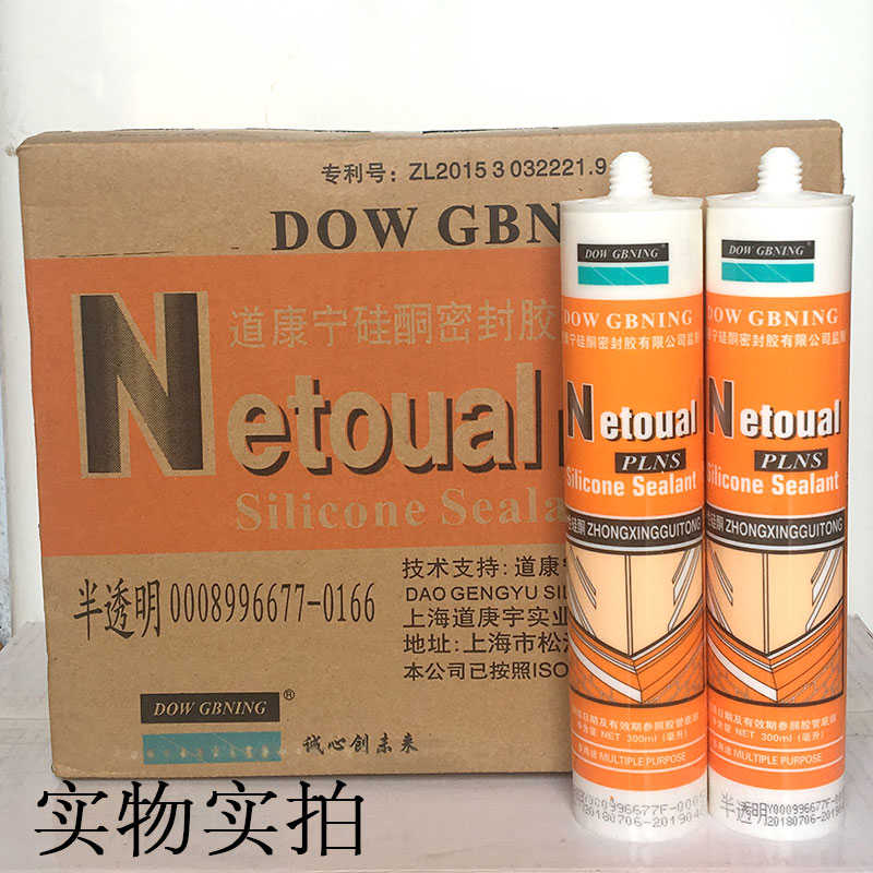 上海中性玻璃胶密封胶防水防霉酸性密封胶灰色黑色白色透明